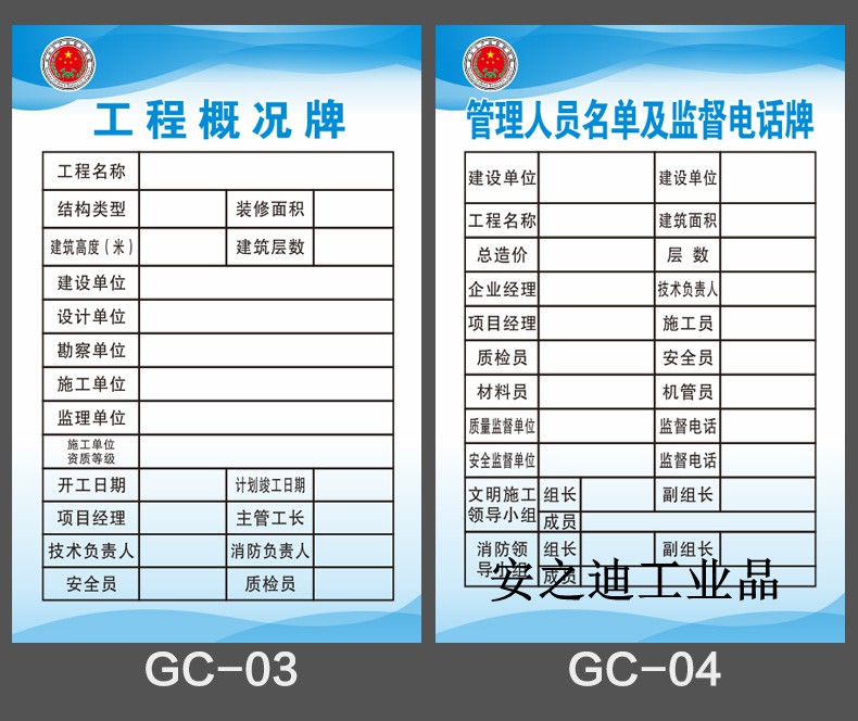楼宇可视对讲系统施工_楼宇对讲系统完整施工资料_楼宇自控施工流程
