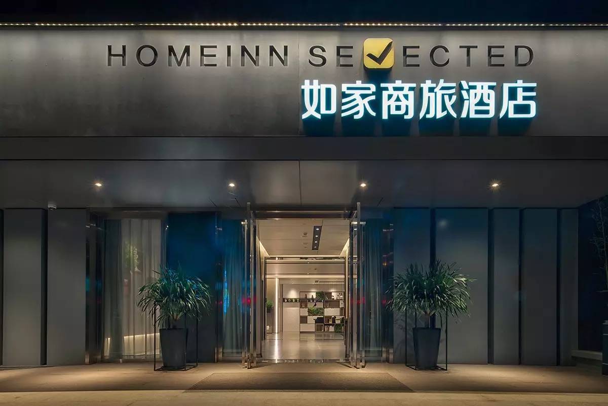 猫山屋智慧酒店_智慧酒店_李勇微信营销九段智慧^^^互联网+酒店·传统酒店的战略转型,