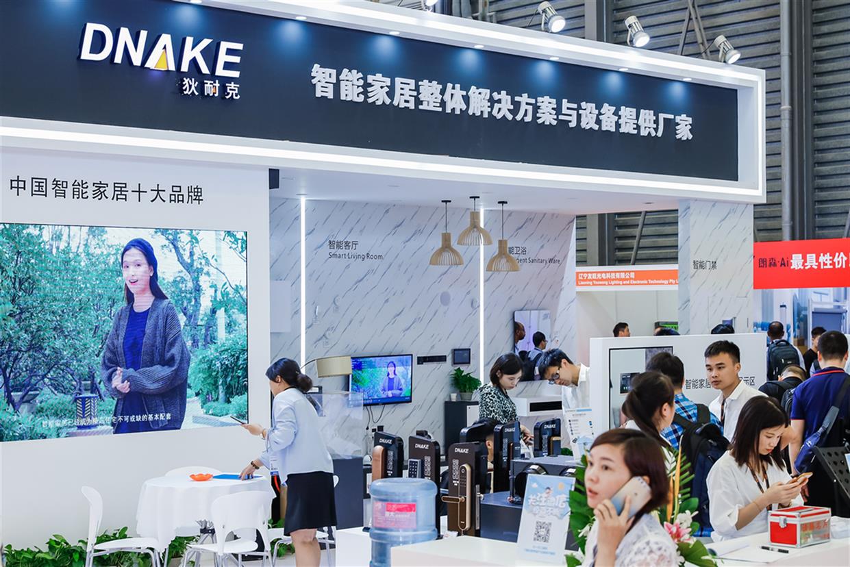 全国展会信息一展会网_楼宇自控展会_楼宇可视对讲/楼宇对讲机/可视