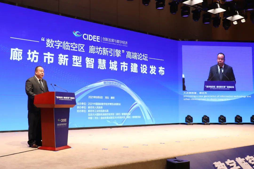 智慧城市时空信息云平台建设试点_银川建设智慧城市历程_智慧城市建设