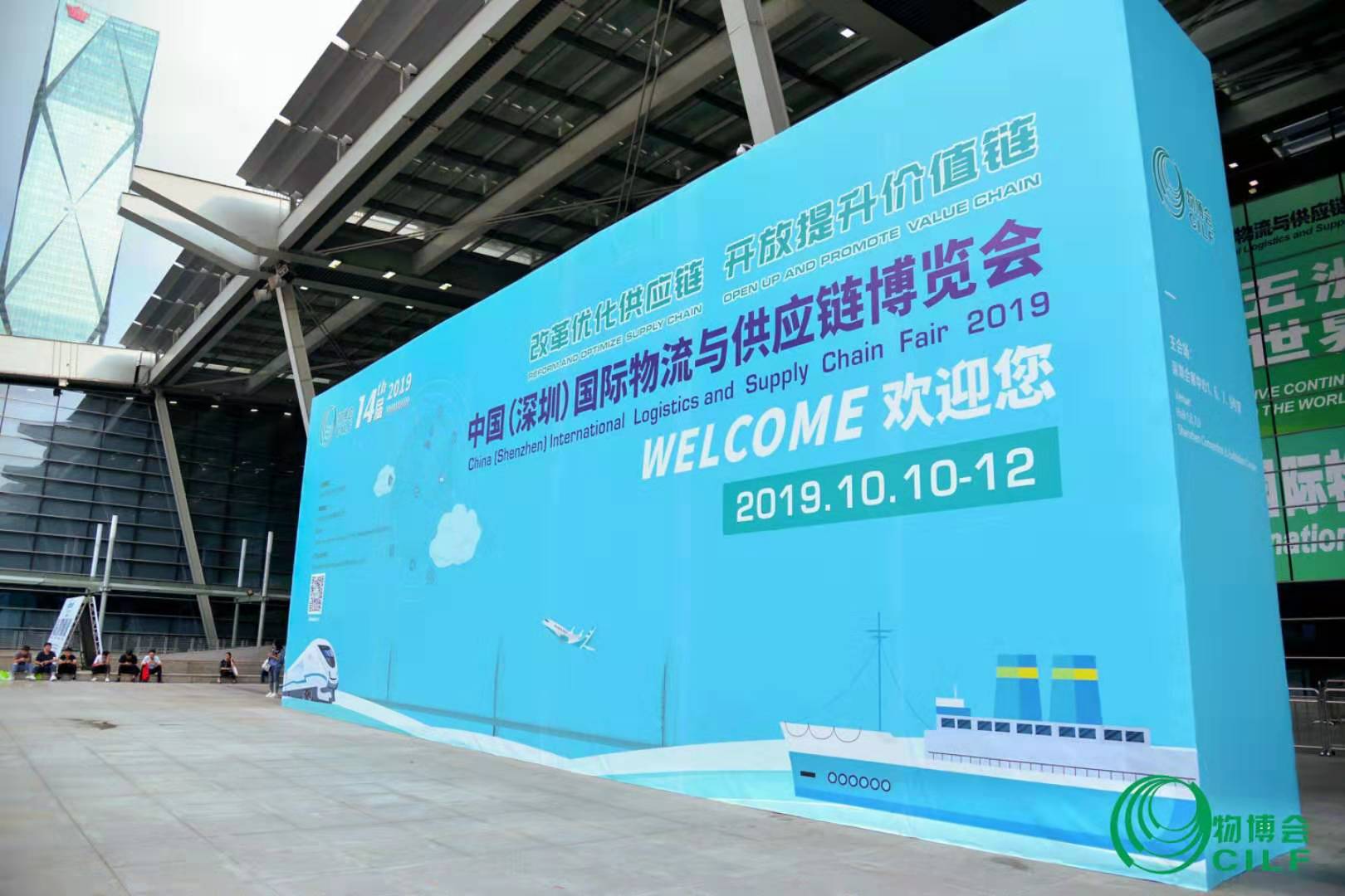 楼宇自控展会_e展网 展会 展会网 会_深圳展会2月28展会