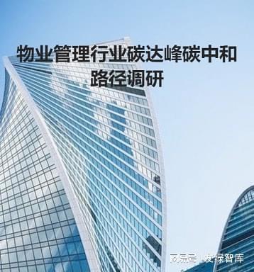 员工宿舍能耗管理_一级能耗和二级能耗的区别_能耗管理图片