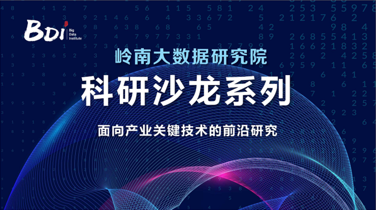 新基建浪潮下，智慧园区的机遇与挑战