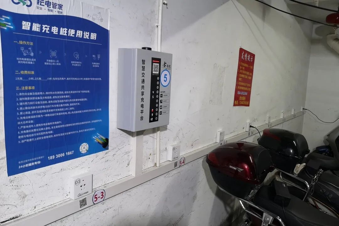 宝山能耗管理系统哪个品牌好_大唐集团以热效率为核心能耗管理指导意见_能耗监控管理平台