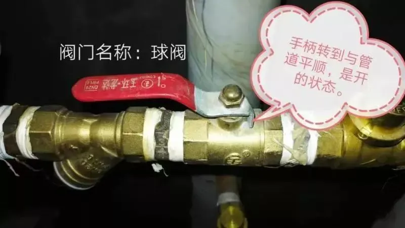 自控楼宇冷热源系统_楼宇自控阀门_山东菲特自控阀门制造有限公司