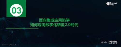 ibms是什么意思_文启ibms_商业集成ibms