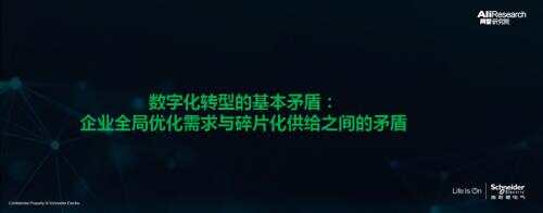 ibms是什么意思_文启ibms_商业集成ibms