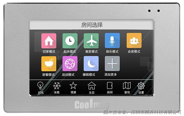 上海展会10月展会_楼宇自控展会_北京展会2018建材展会