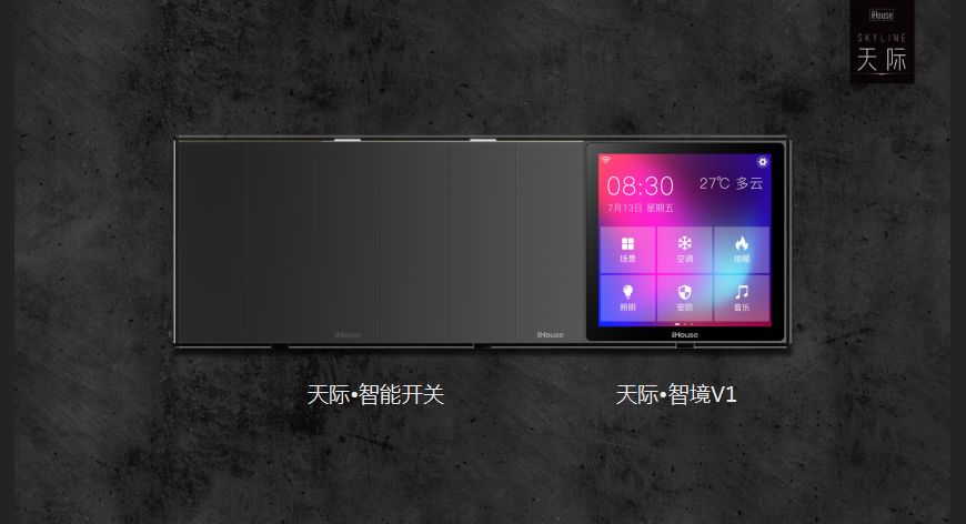 楼宇自控展会_北京展会2018建材展会_上海展会10月展会