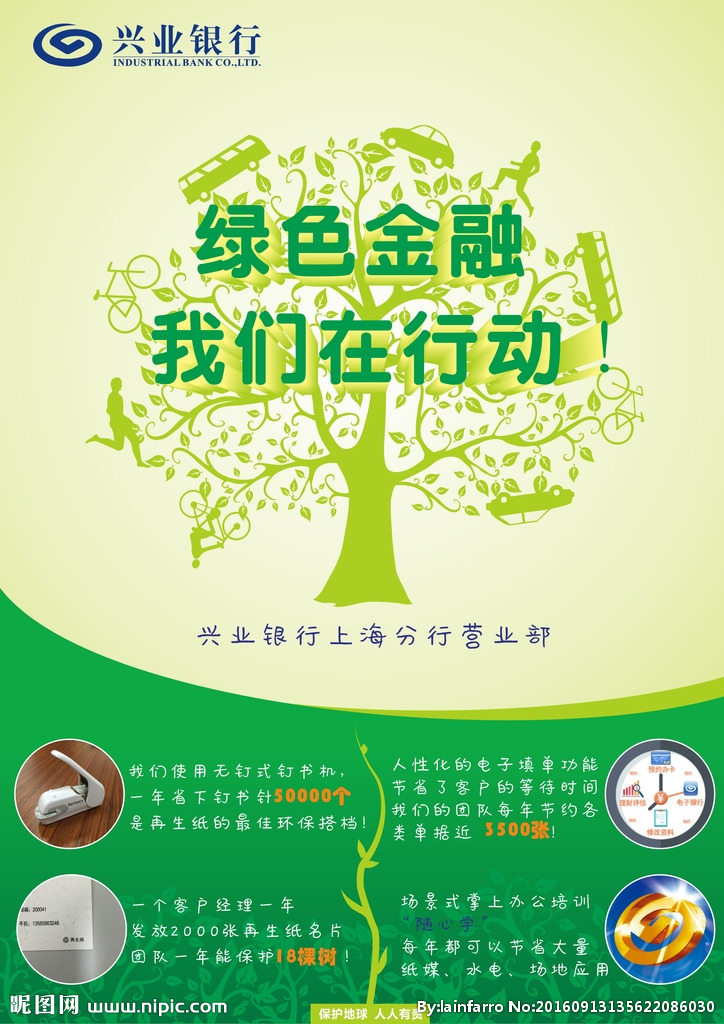 济宁能耗管理_建筑能耗包括 的能耗_能耗管理监测系统