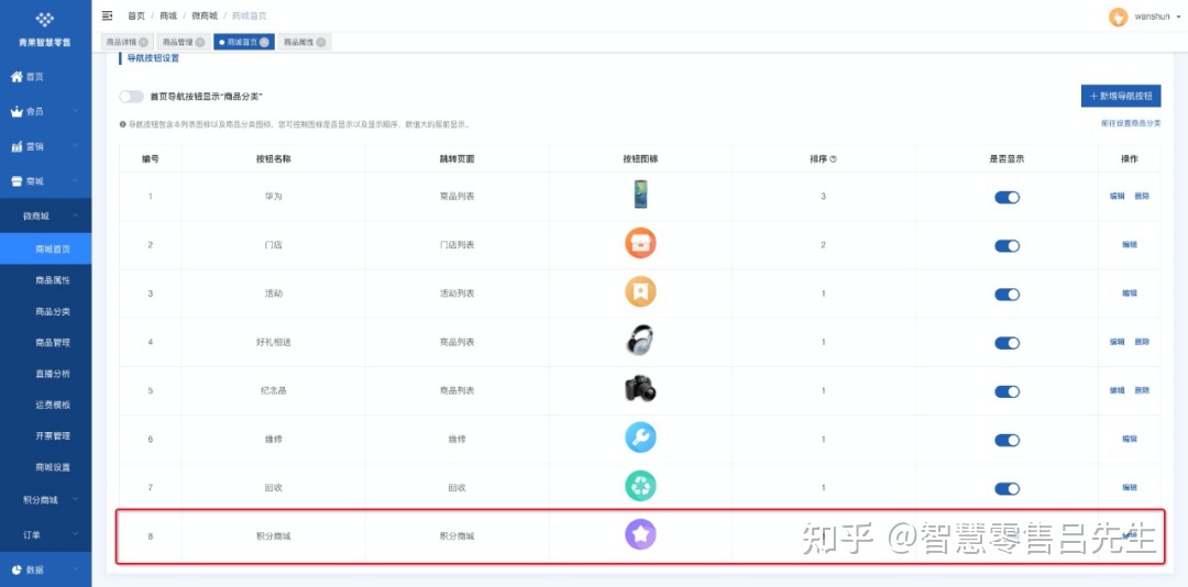 共同配送_共同配送是什么_城市共同配送