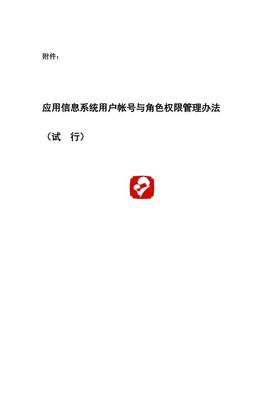伽小吧小心女化校园文_数字化校园_数字信道化接收机