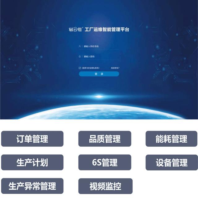 能耗管理监测系统_公共机构能耗上报系统_广州智慧能耗管理系统