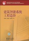 plc自控成型系统_楼宇常规数字无线对讲覆盖系统02施工组织方案_楼宇自控系统造价