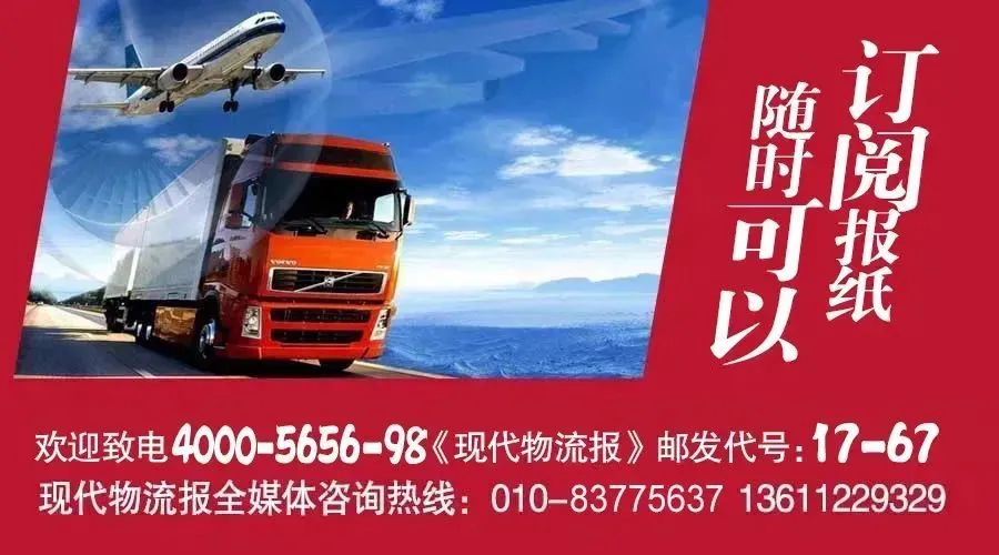 苏州园区物流_物流园区规划_苏州园区安能物流电话