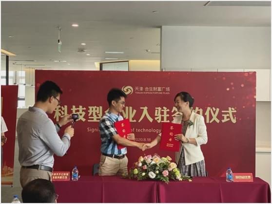 天津楼宇自控_日立楼宇设备制造(天津)有限公司_楼宇楼宇对讲系统