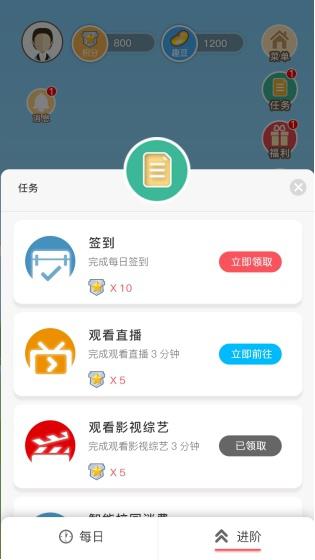 智能校园_校园智能广播_智能广播打铃系统(校园版)破解版