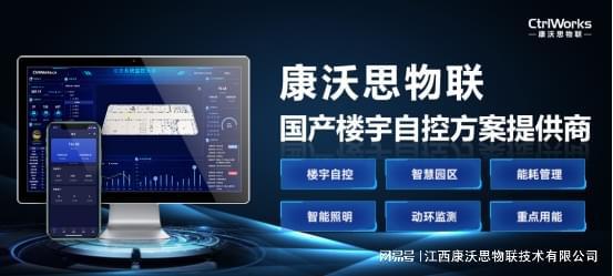 自控plc柜厂家_简单楼宇自控厂家_楼宇对讲系统供应厂家