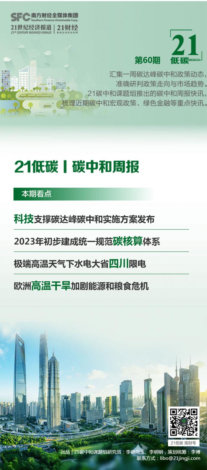 贵卅省招标投标公共服务平台_四川公共联播四川_四川省公共机构能耗数据管理