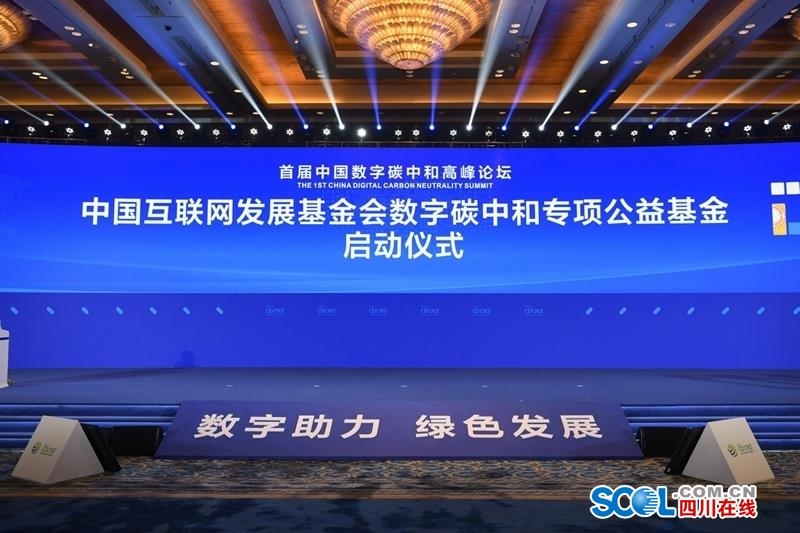 贵卅省招标投标公共服务平台_四川公共联播四川_四川省公共机构能耗数据管理