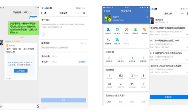 中控智慧f18门禁说明书 下载_中控智慧门禁 密码开门步骤_智慧门禁