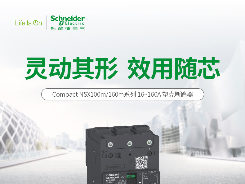 自控楼宇冷热源系统_施耐德楼宇自控招聘_楼宇设备自控系统工程