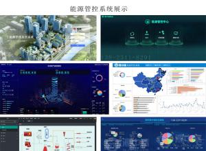 兵团能耗监测平台_建筑能耗监测管理平台_建筑能耗占全国能耗
