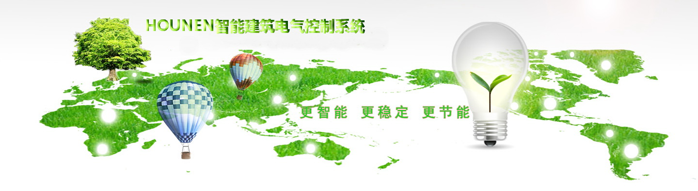 楼宇自控节能新技术_中央空调节能自控改造_深圳市轴力自控技术