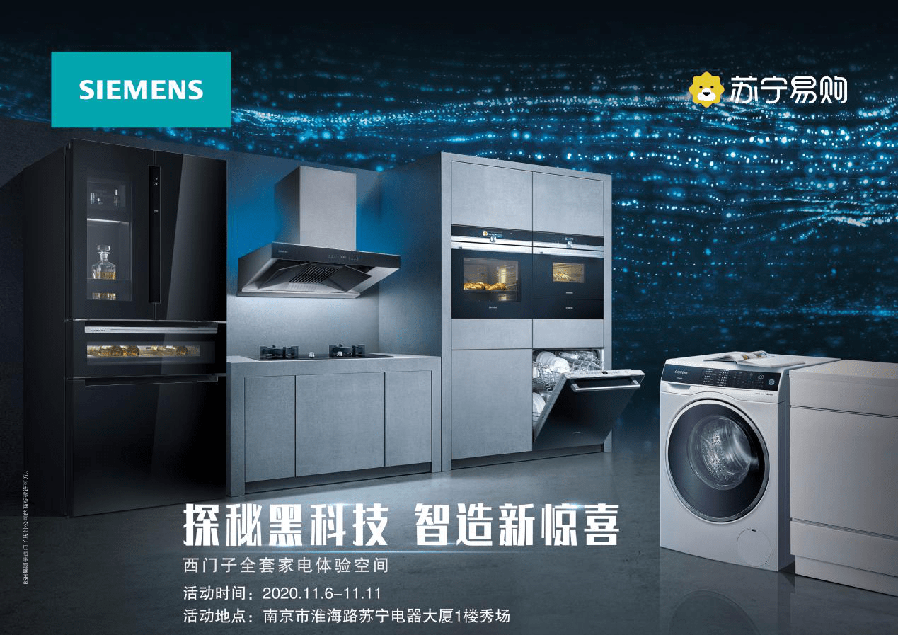 西门子楼宇_西门子楼宇科技集团_西门子楼宇自控产品