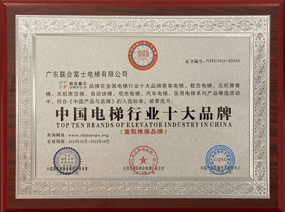 沈阳楼宇自控公司_沈阳蓝光自控系统工程有限公司_沈阳恒大绿洲楼宇分布