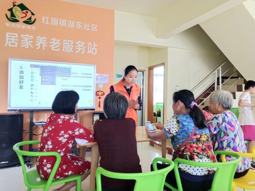 养老服务平台_养老服务与养老产业_养老服务信息平台