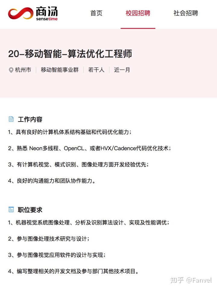 卉金楼宇工程有限公司_楼宇自控技术工程师招聘_公路水运工程试验检测师招聘