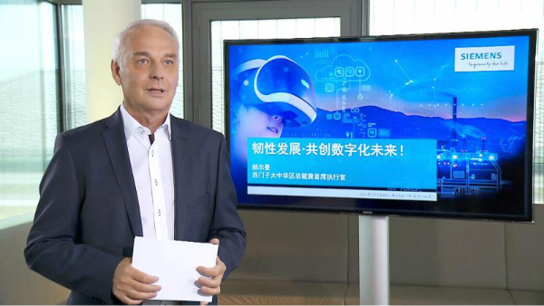 西门子楼宇智能控制系统选型手册_南京西门子楼宇_广东省西门子楼宇自控设备有限公司