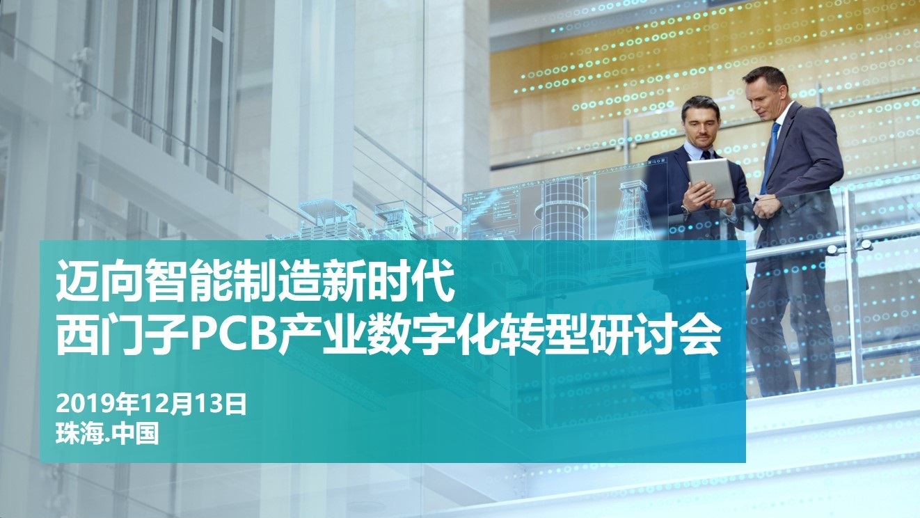 南京西门子楼宇_西门子楼宇智能控制系统选型手册_广东省西门子楼宇自控设备有限公司