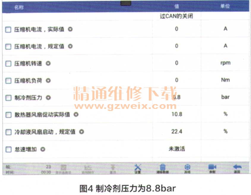 空调楼宇自控_自控楼宇冷热源系统_楼宇设备自控系统工程