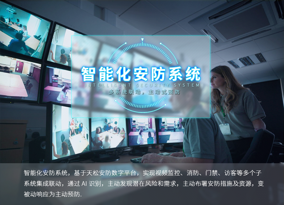 楼宇自控系统价格_自控楼宇冷热源系统_楼宇灯光控制系统