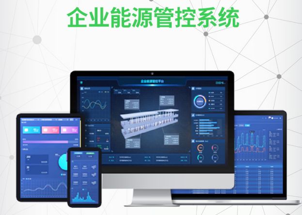 智能楼宇自控系统_002877 智能自控_楼宇设备自控系统工程