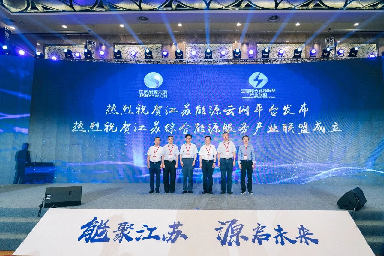 公共机构能耗上报系统_灾民集中安置点管理_能耗集中管理系统