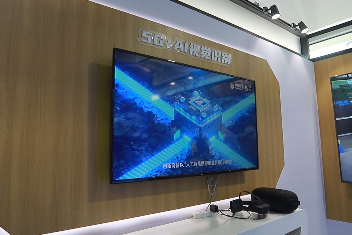 能源物联网_电力物联网 永泰能源_永泰能源是电力物联网