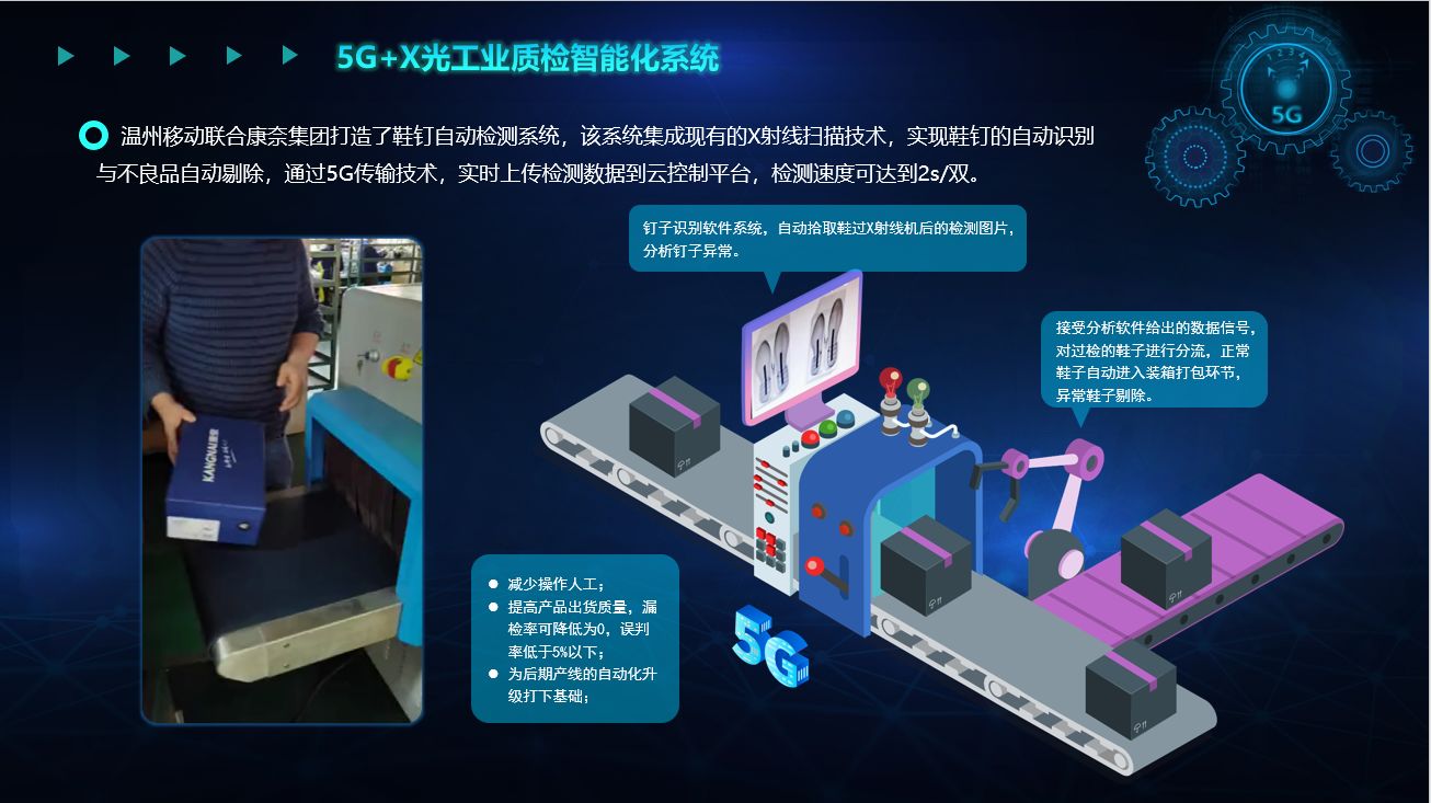 电力物联网 永泰能源_能源物联网_永泰能源是电力物联网
