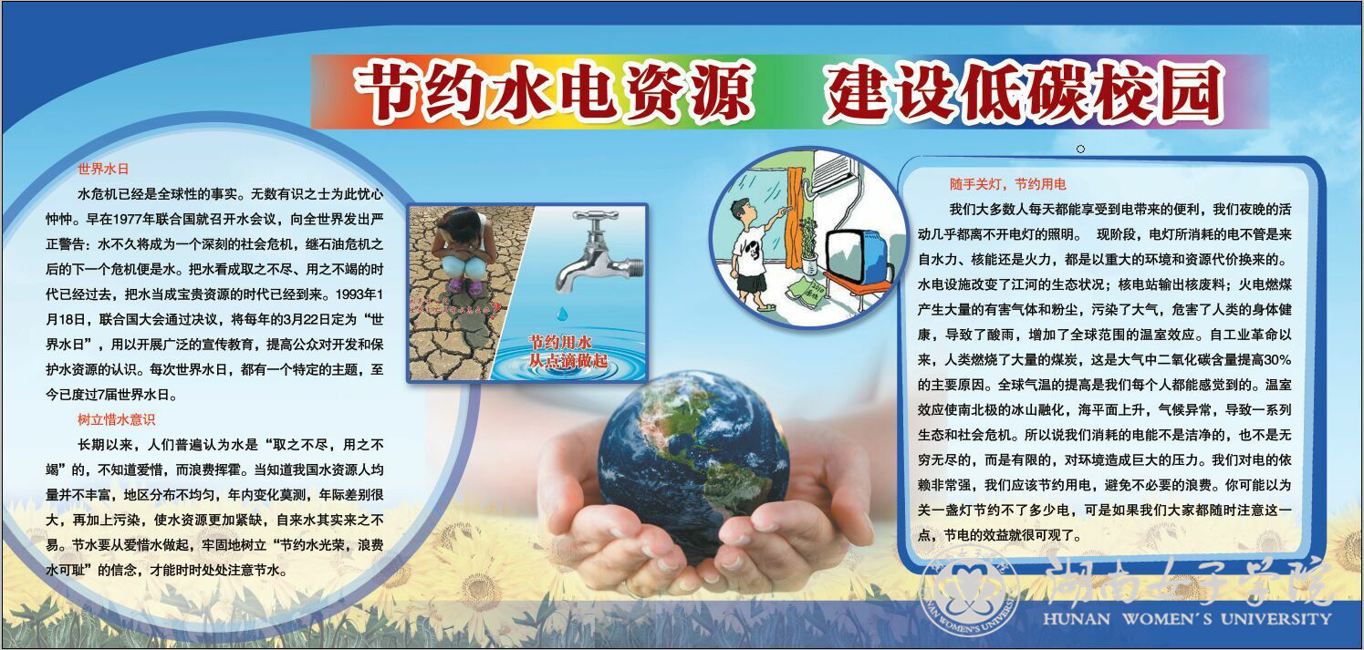 山东能耗管理监测系统_能耗管理平台_办公室能耗管理