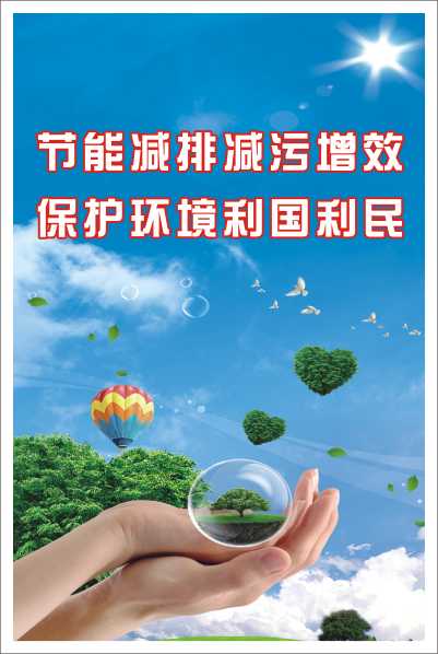 能耗管理平台_办公室能耗管理_山东能耗管理监测系统