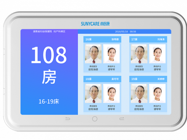 楼宇灯光控制系统_楼宇访客系统_医院楼宇自控系统