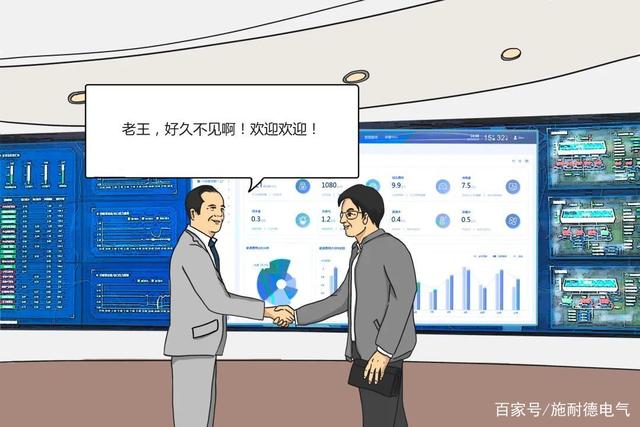 办公室能耗管理_能耗管理监测系统_公共建筑能耗限额管理