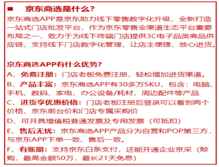 阿里园区三个雕塑寓意_阿里智慧园区_阿里智慧园区数据大屏