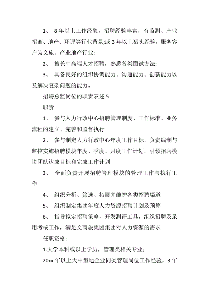 卉金楼宇工程有限公司_楼宇自控工程师招聘_上海智昕楼宇设备工程有限公司