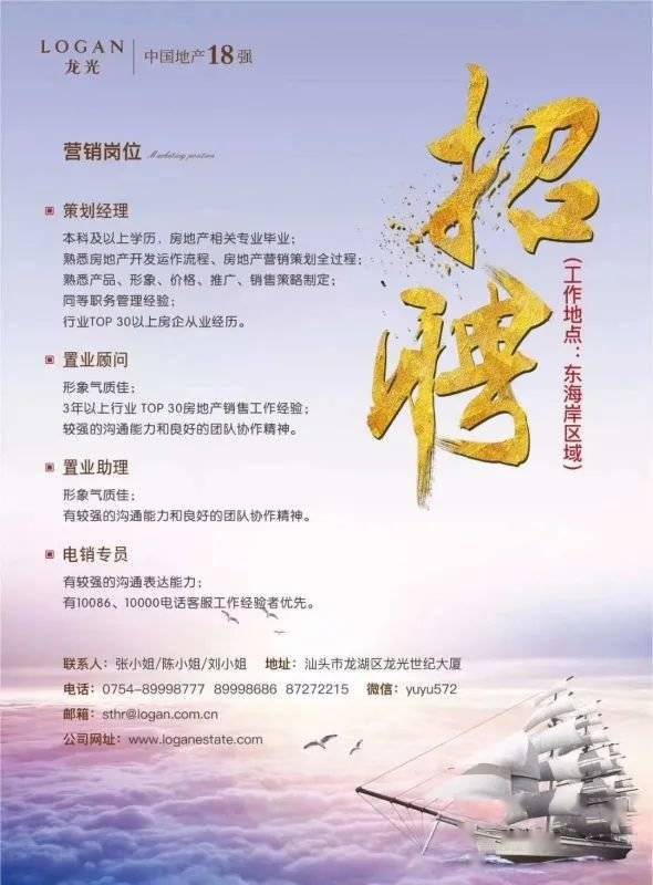 卉金楼宇工程有限公司_上海智昕楼宇设备工程有限公司_楼宇自控工程师招聘