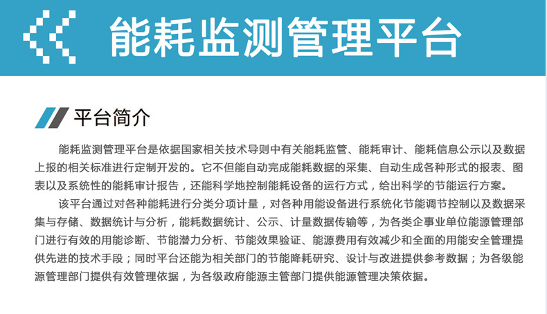 建筑能耗管理_什么是超低能耗建筑_北京市旅馆类建筑空调能耗现状调查与分析