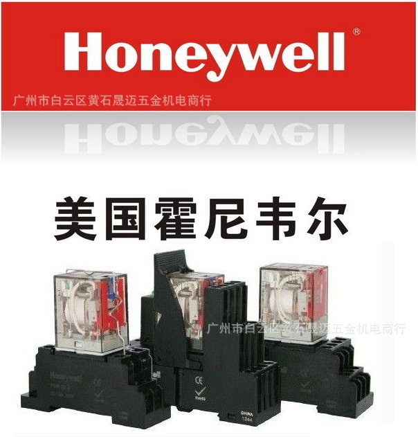 霍尼韦尔楼宇自控系统 选型手册_长春富维-江森自控汽车饰件系统有限公司_霍尼韦尔楼宇自控系统