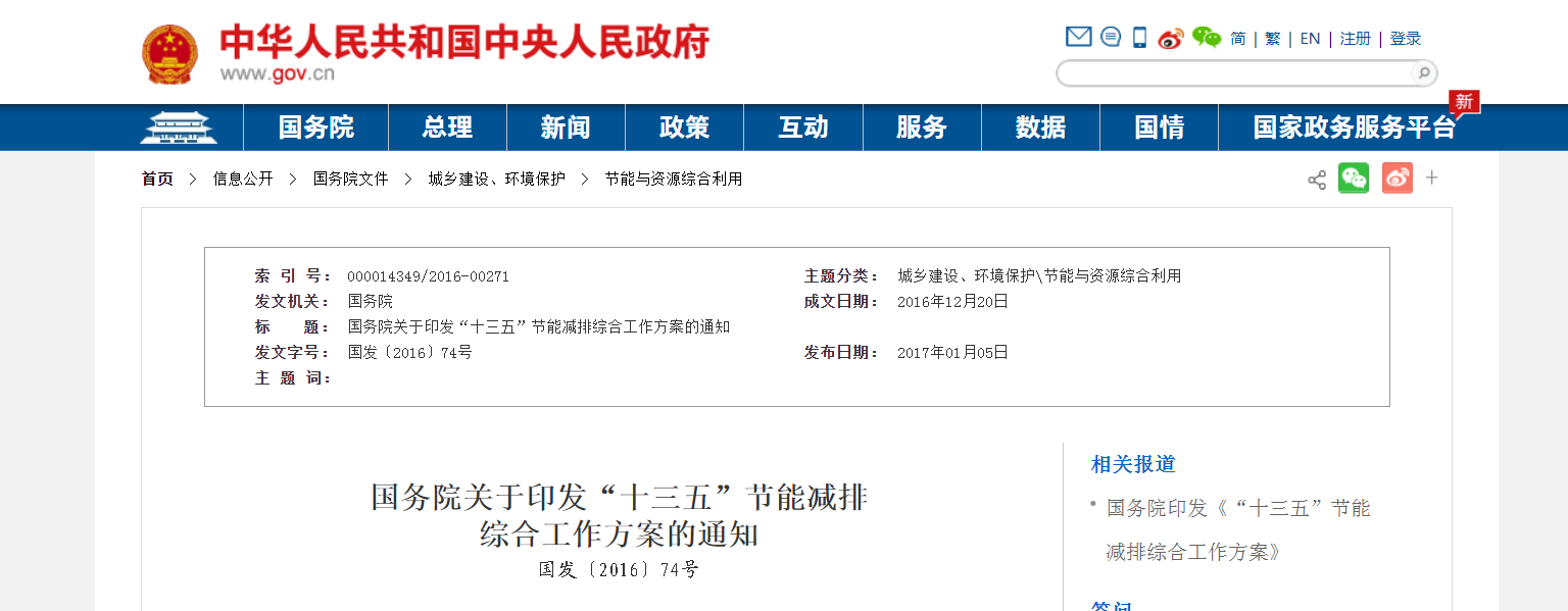 宇文智管理无小事把管理做好做细做扎实的266条妙计_冰箱1级能耗和2级能耗_贵州做能耗管理